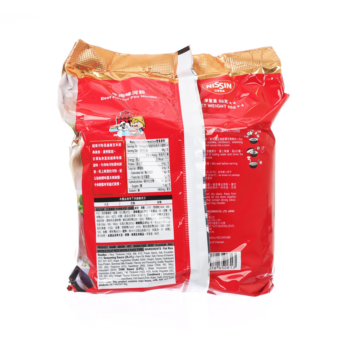 NISSIN Viet Signature beef pho noodle soup packet, back panel with ingredient and nutrition text