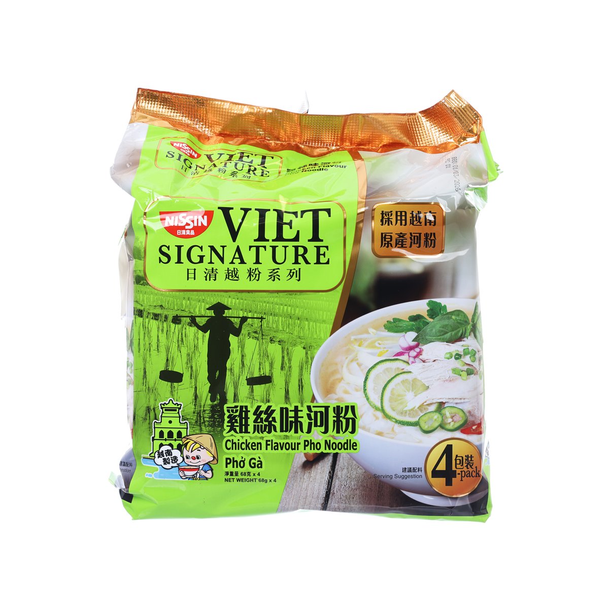 NISSIN Viet Signature chicken pho noodle packs, 4-count, green and orange pouches