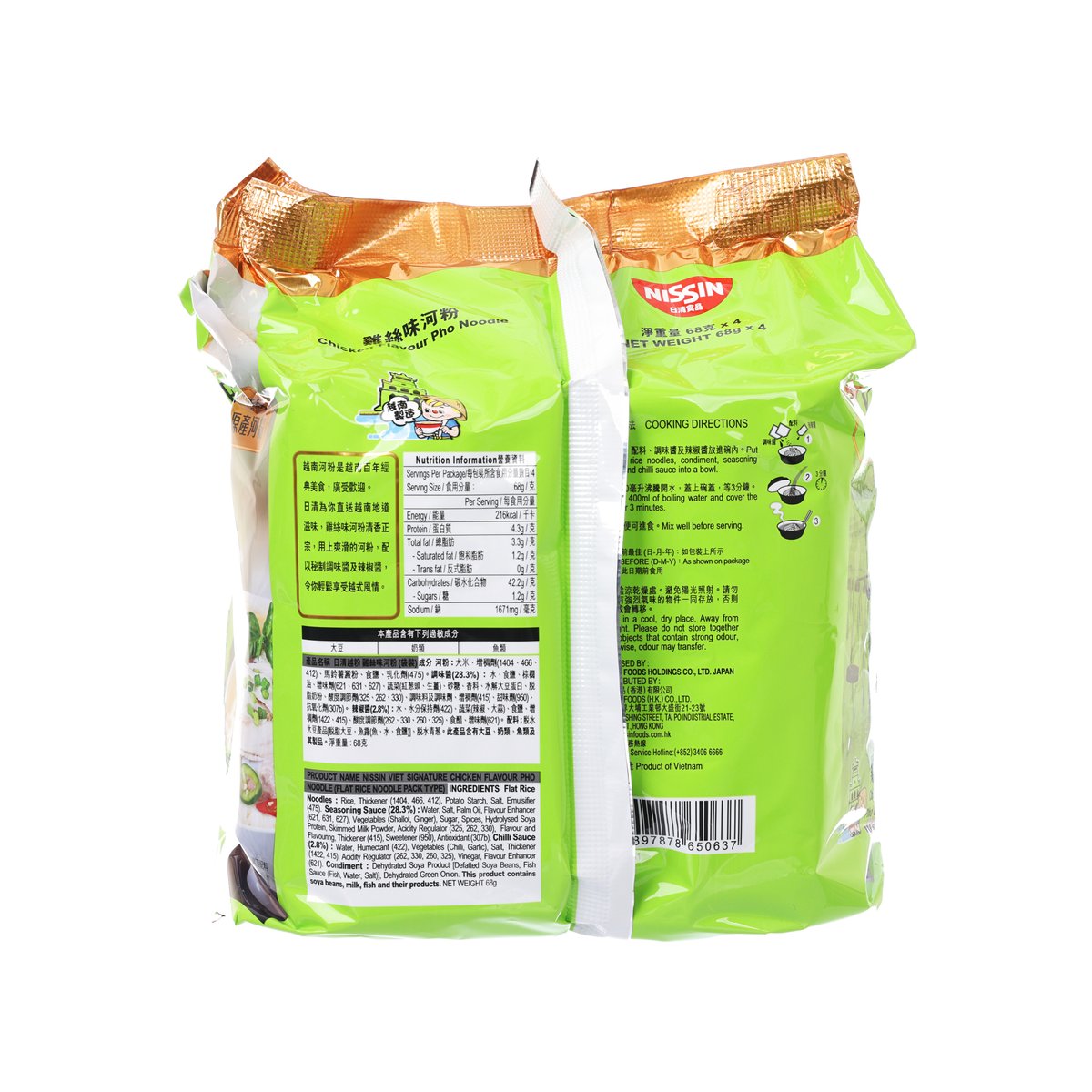 NISSIN Viet Signature chicken pho noodle pouches, back view with ingredient info