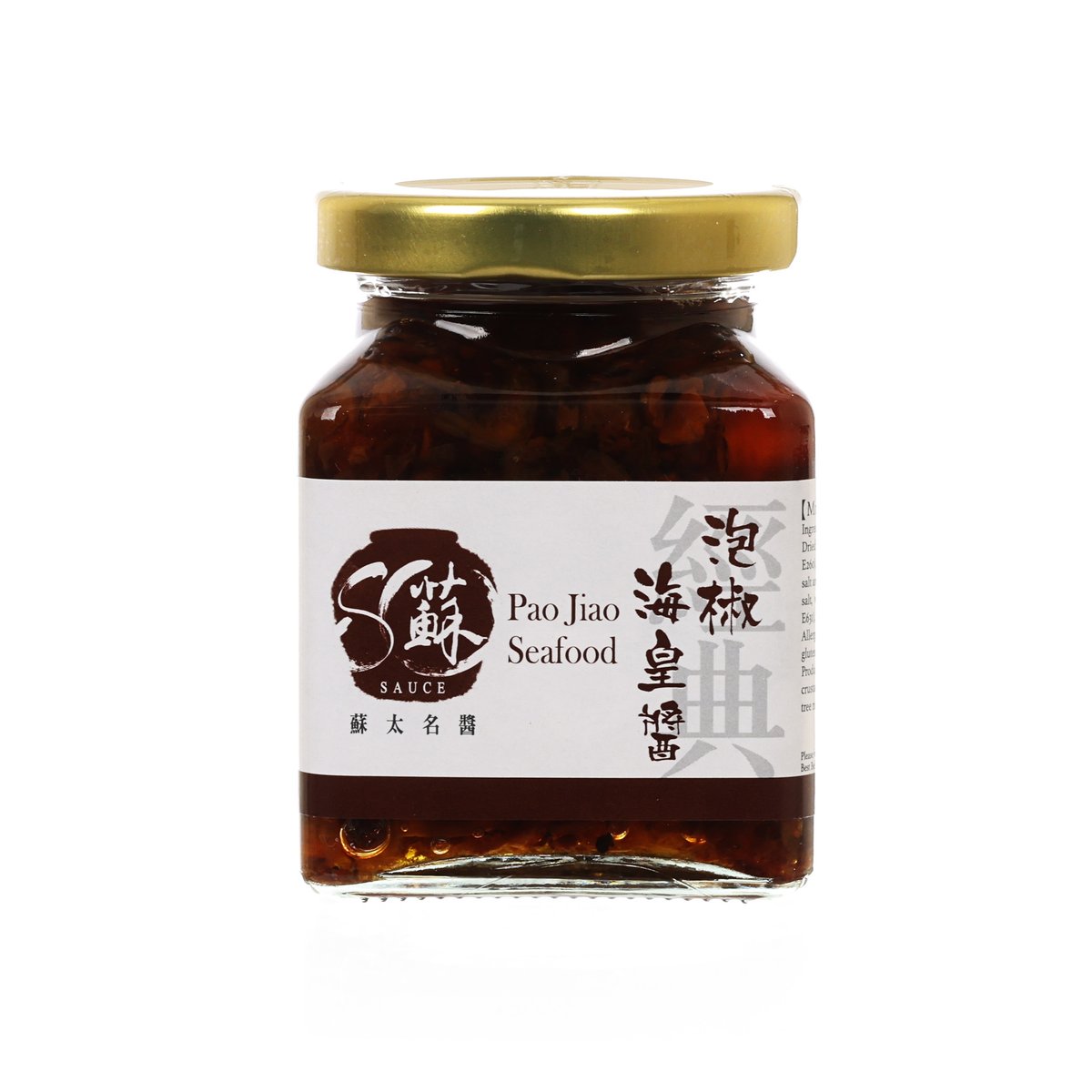 MRS. SO Pao Jiao seafood sauce jar with dark brown contents and gold lid