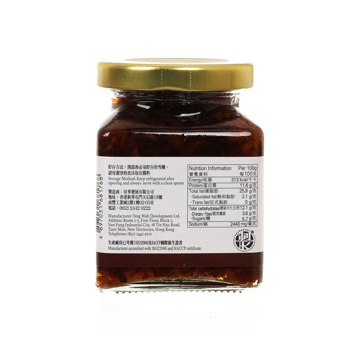 MRS. SO Pao Jiao seafood sauce jar with back label text and gold cap