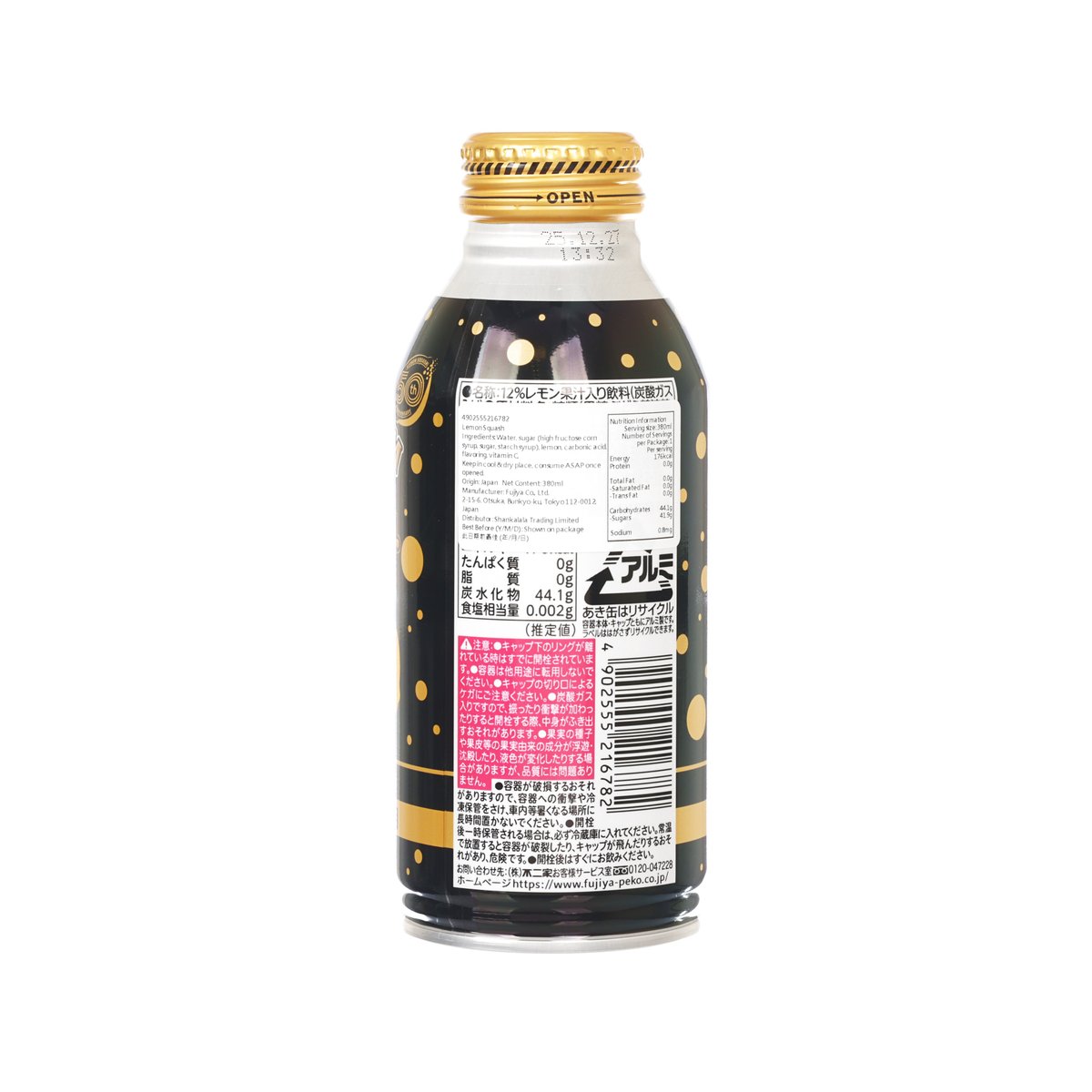 FUJIYA lemon squash carbonated drink bottle, back label with barcode and details