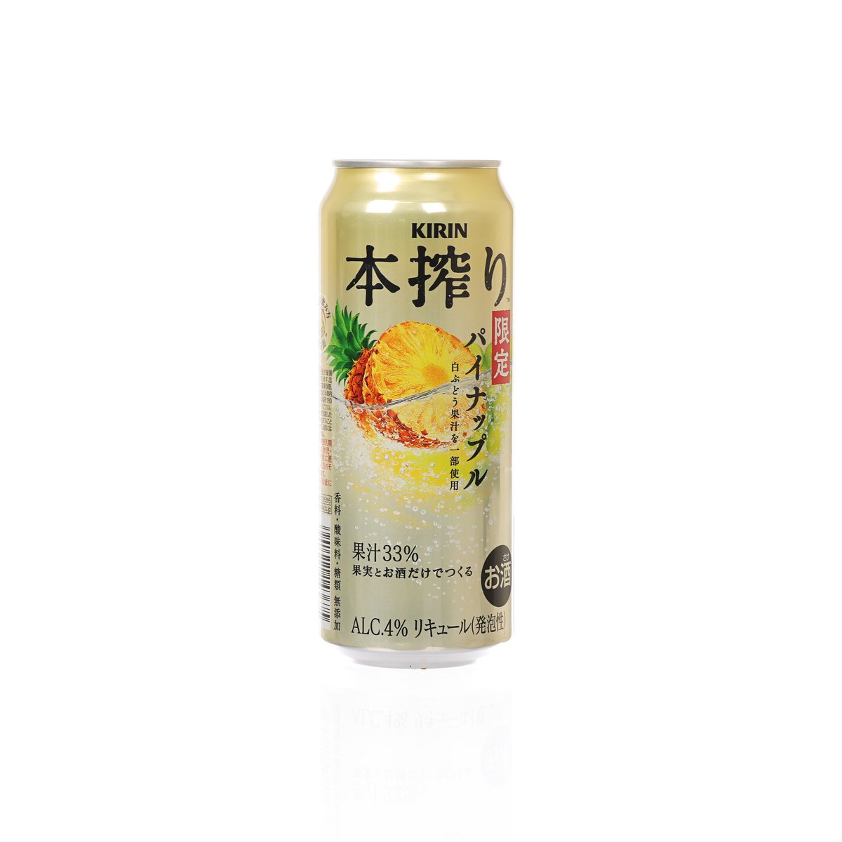 KIRIN pineapple juice alcoholic beverage can, gold with pineapple artwork, front view