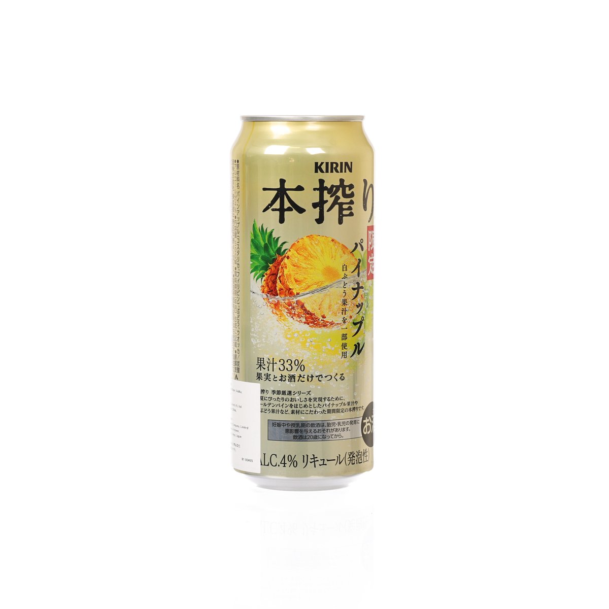 KIRIN pineapple juice alcoholic beverage can, gold with label text, back view