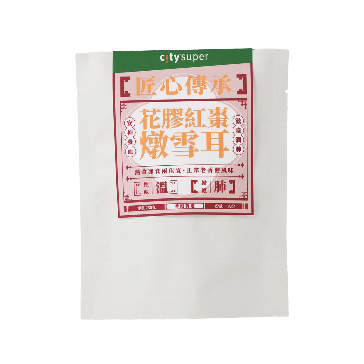 Ready-to-eat dessert pouch, white with red label and green top band.