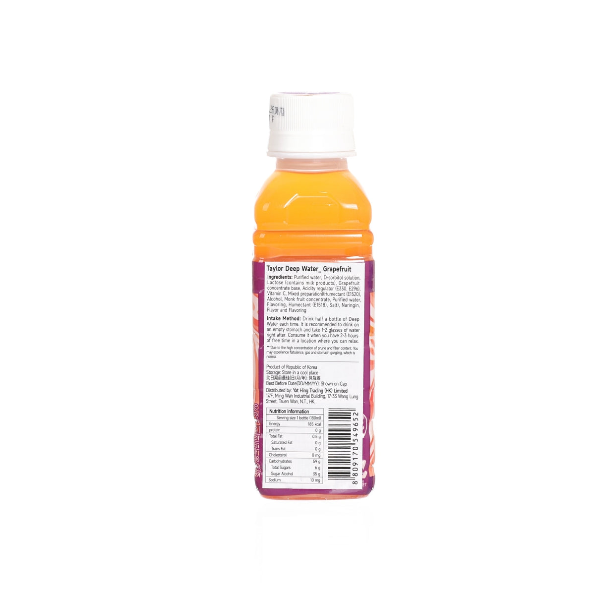 Grapefruit deep water bottle back view, 180 mL, orange drink inside
