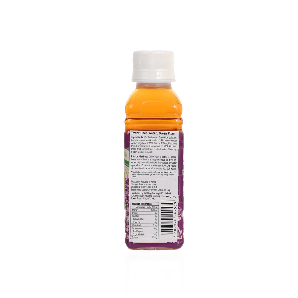 TAYLOR Deep Water Green Plum drink, 180 mL PET, back label with ingredients