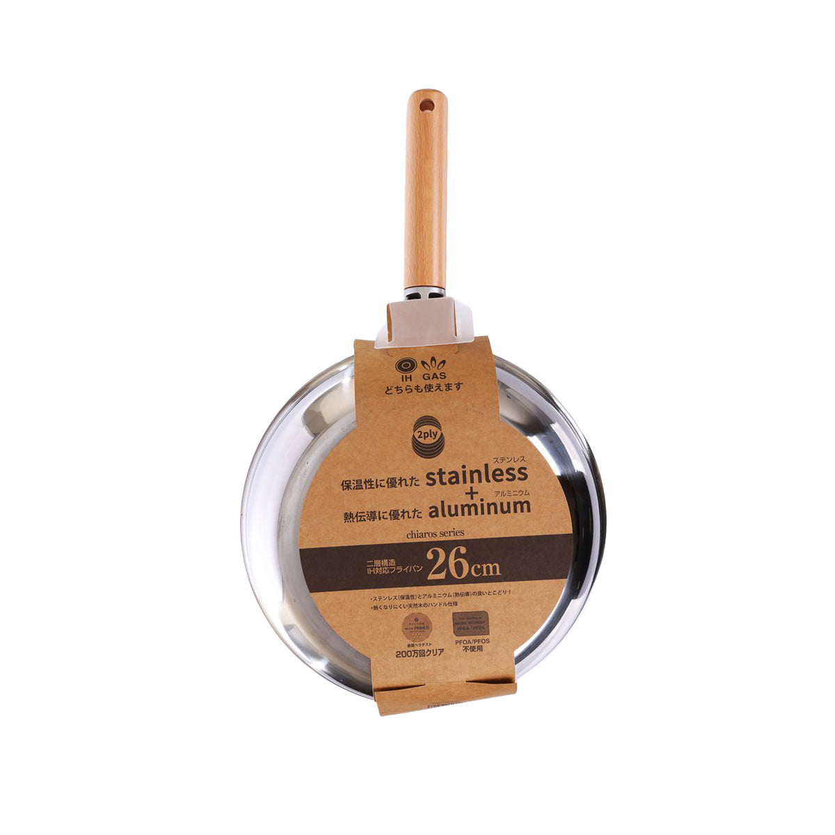 26cm deep frypan with wooden handle, shiny stainless interior, stainless/aluminum 2-layer metal