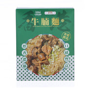 Green carton of Hong Kong-style beef brisket noodles with front bowl graphic