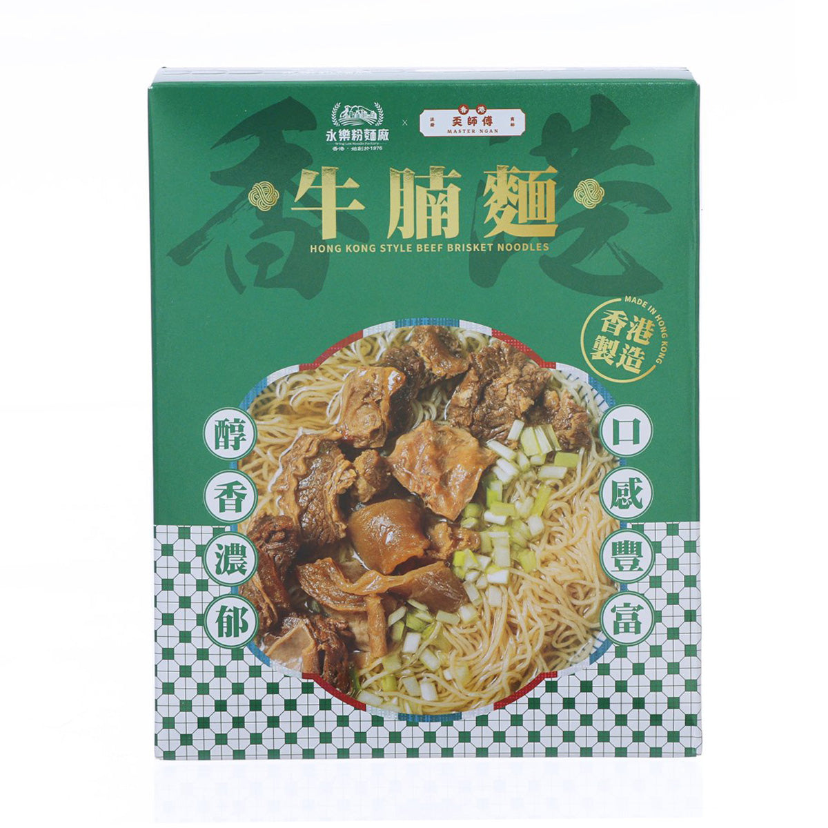 Green carton of Hong Kong-style beef brisket noodles with front bowl graphic