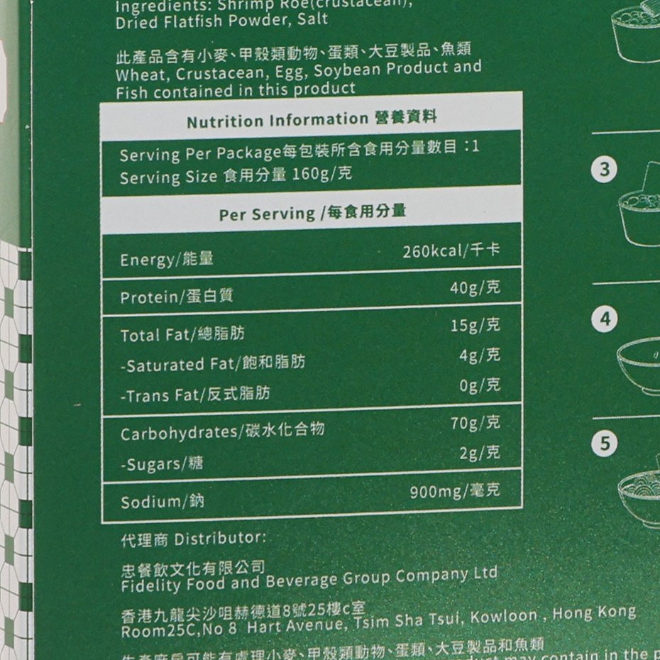 Green nutrition facts panel on noodle carton with energy, protein, and carbs