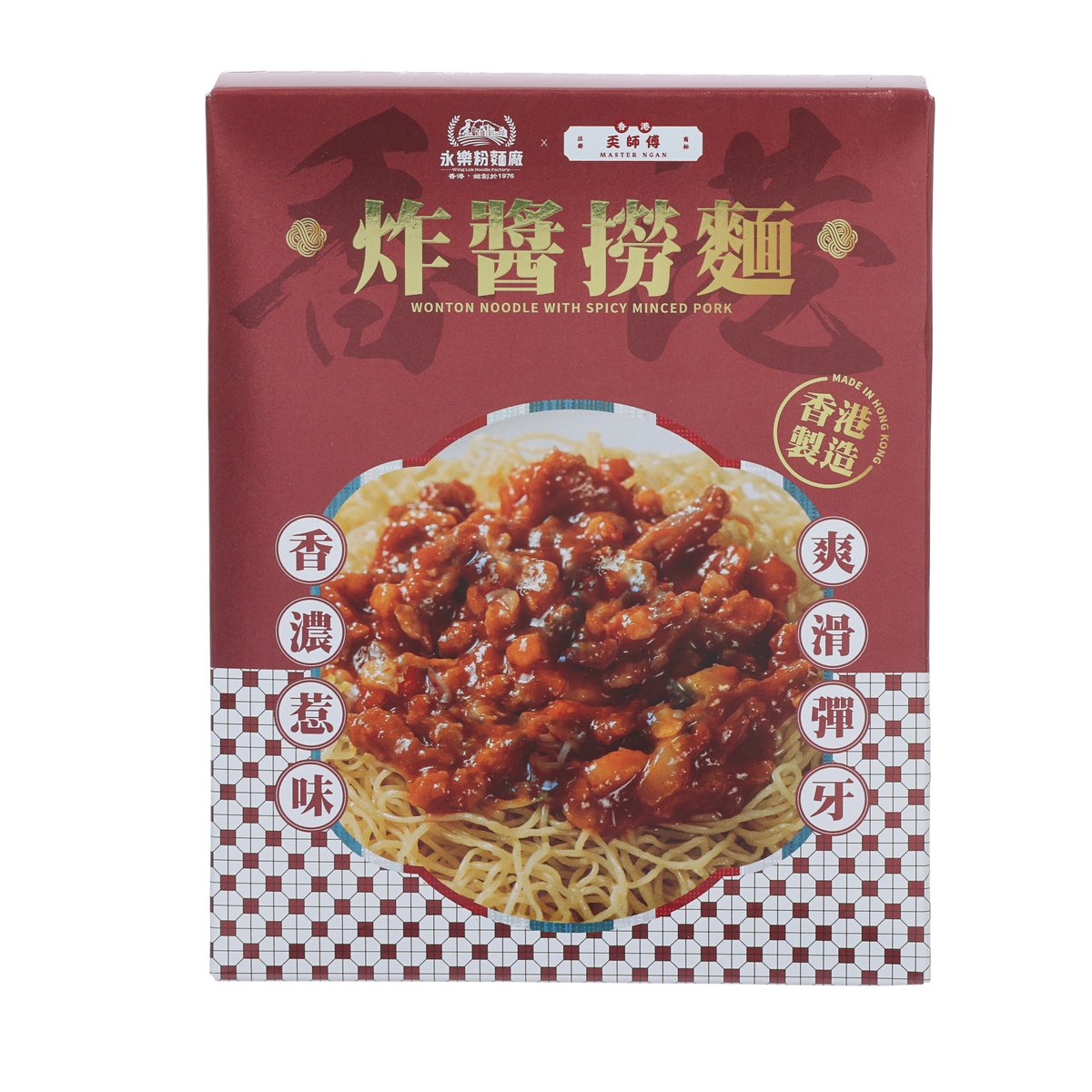 Wonton noodle with spicy minced pork boxed meal, red sauce over noodles graphic