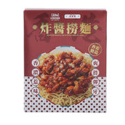 Wonton noodle with spicy minced pork boxed meal, red sauce over noodles graphic