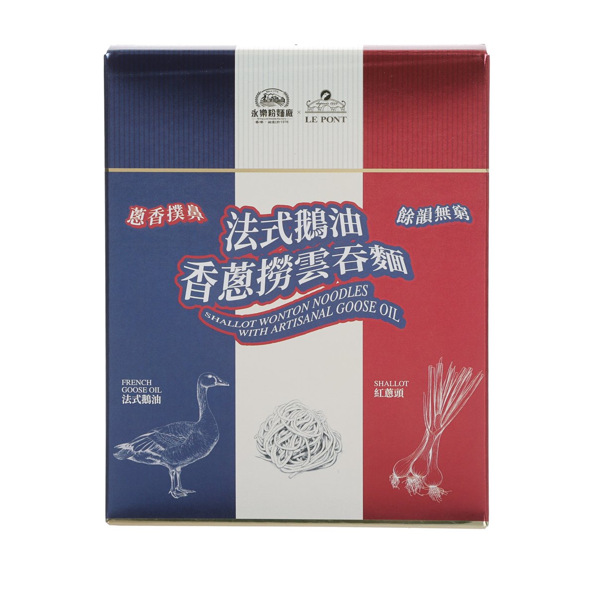 Wonton noodle soup box with shallot & goose oil, LE PONT, red and blue packaging