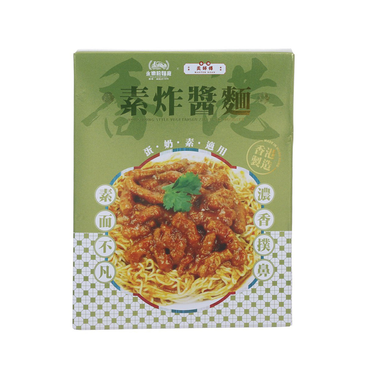 Vegetarian zha jiang noodle packet box with saucy noodle bowl graphic