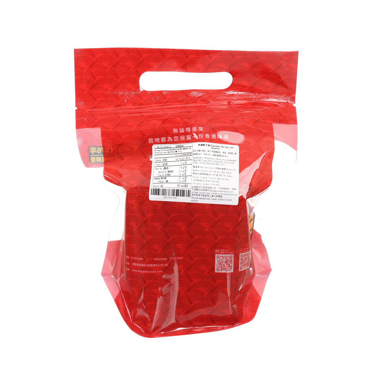 WING LOK thick shrimp roe noodle pack, red back label with barcode and QR code