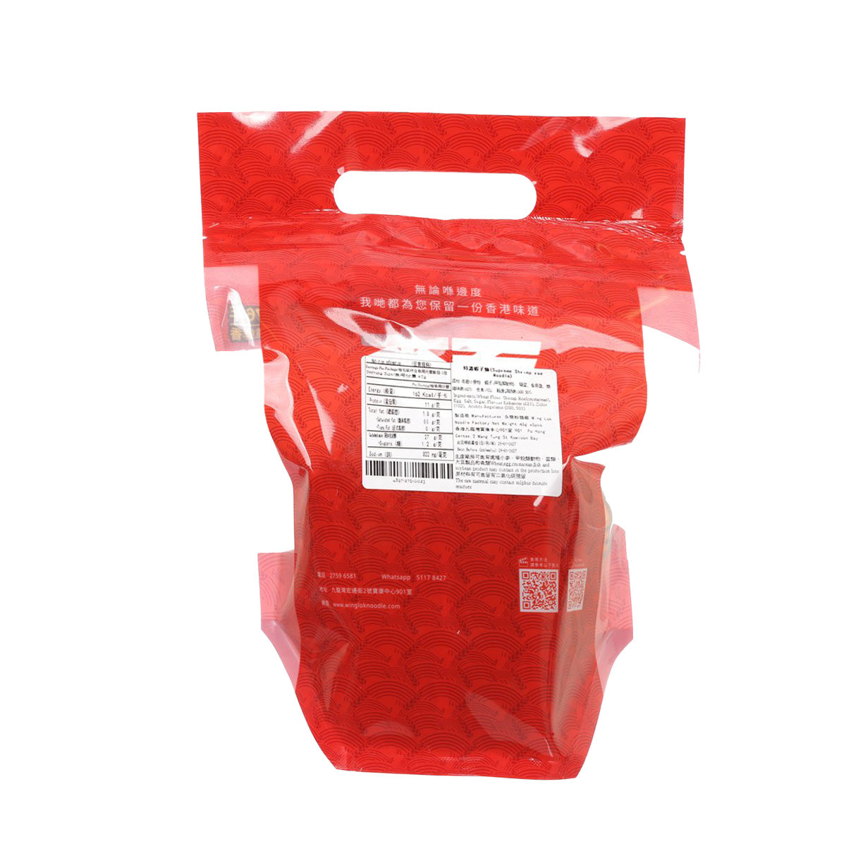 Shrimp roe noodle fine seasoning back of red pouch with barcode and details