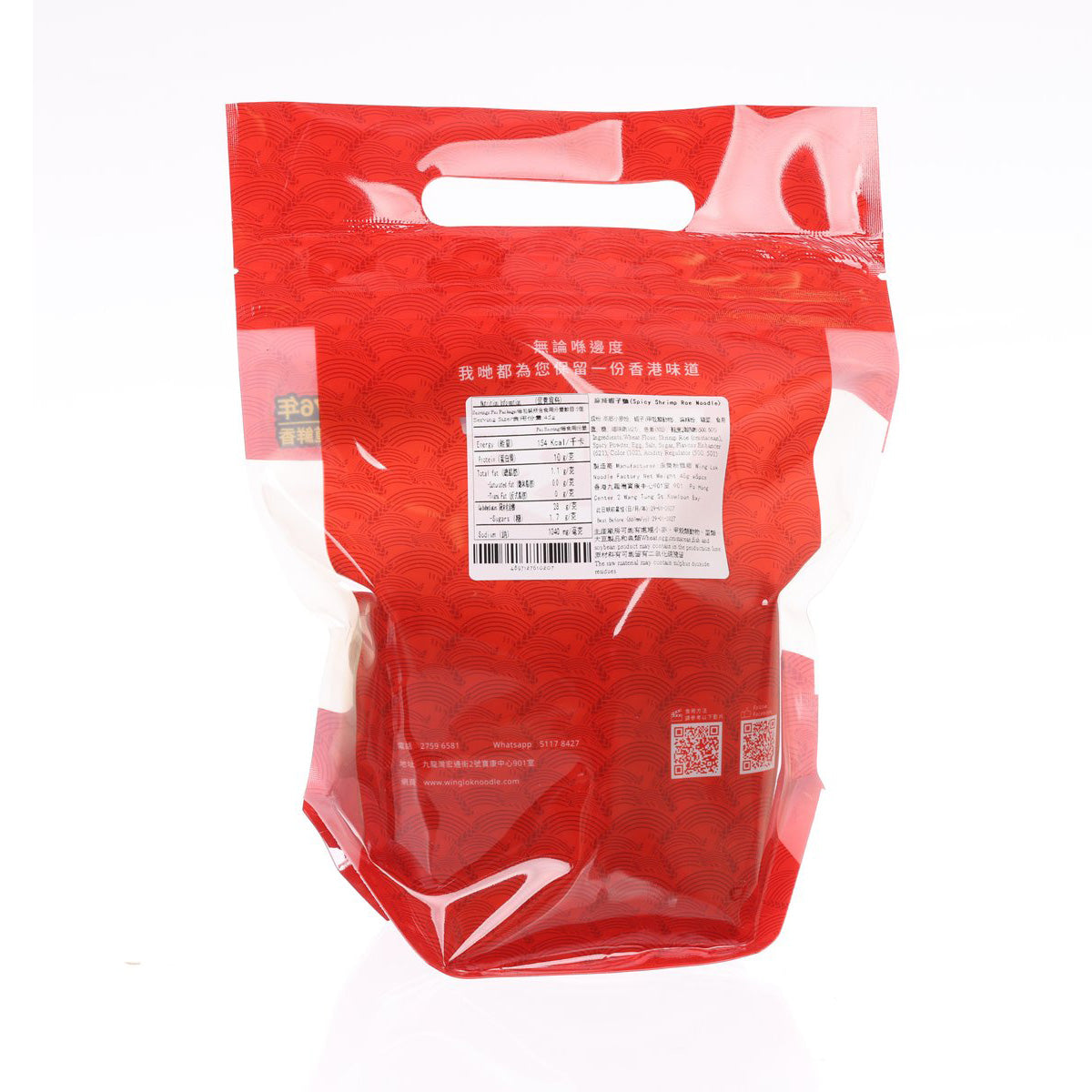 Red noodle pouch back with barcode, nutrition panel, and hanging hole