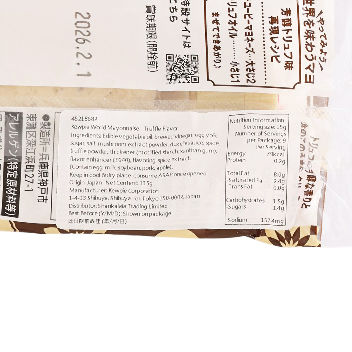 KEWPIE truffle mayonnaise pouch label close-up with nutrition facts and ingredients