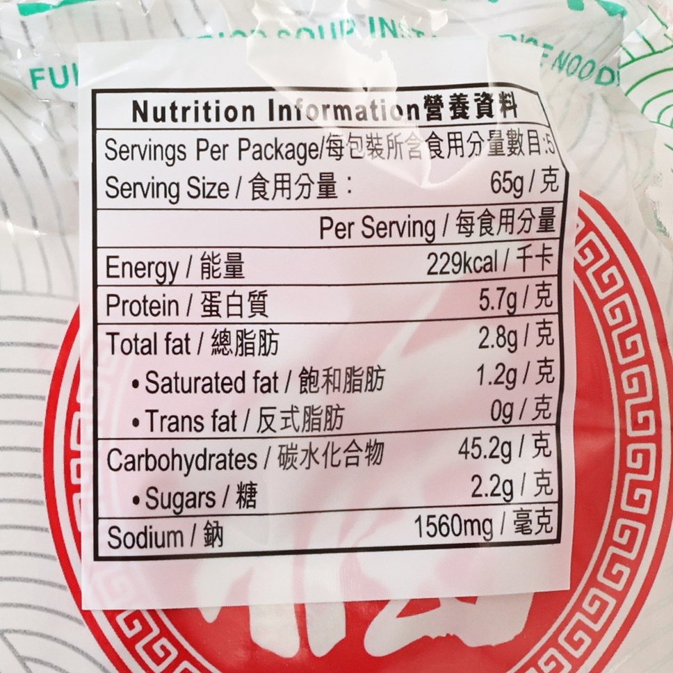 Nutrition facts label on instant rice noodle soup packet, serving size 65g
