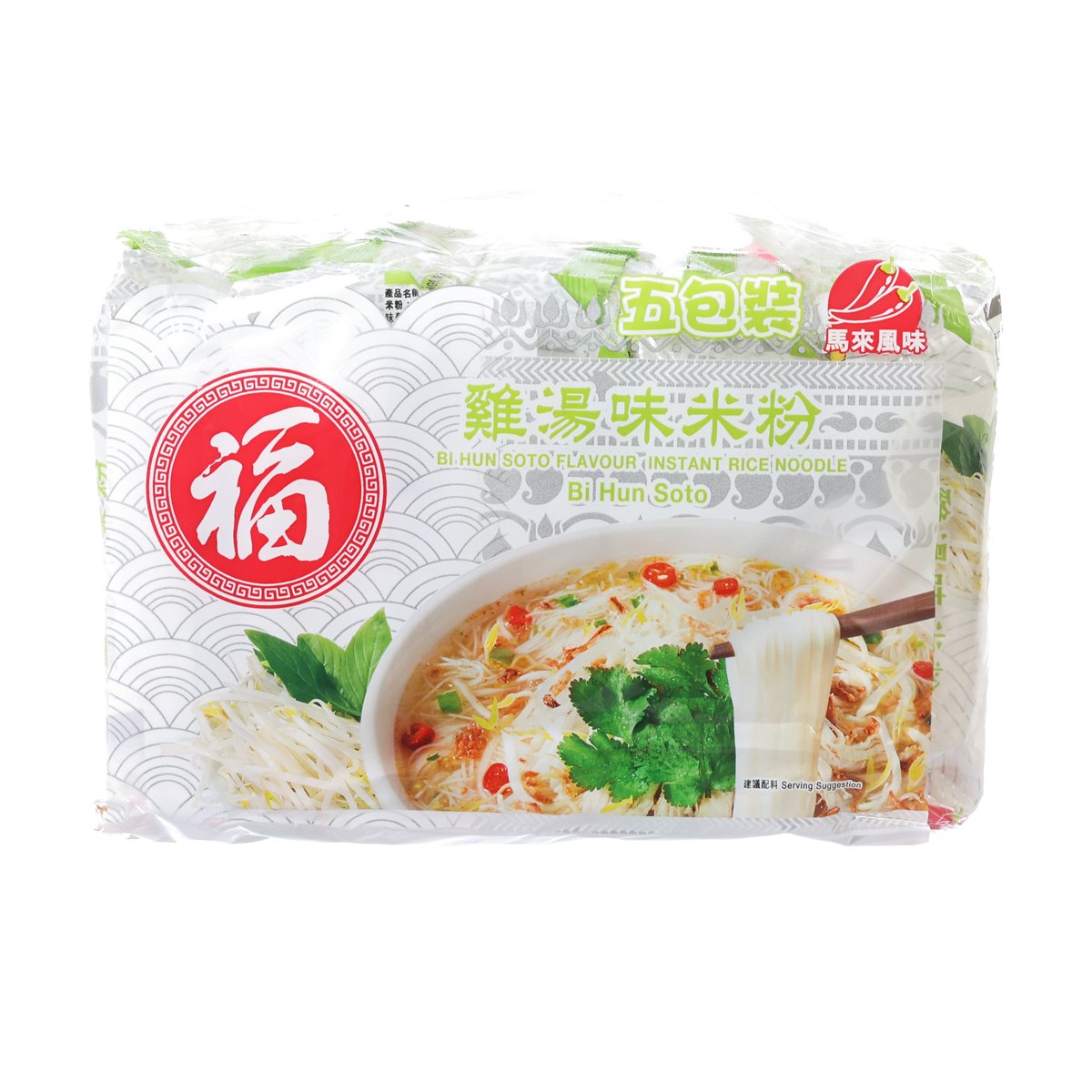 Instant rice noodle multipack in white and green bag with herbs and soup bowl graphic
