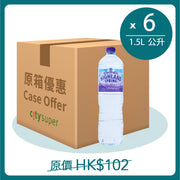 Highland Spring bottled water case, 6 x 1.5L bottles, shown with one bottle