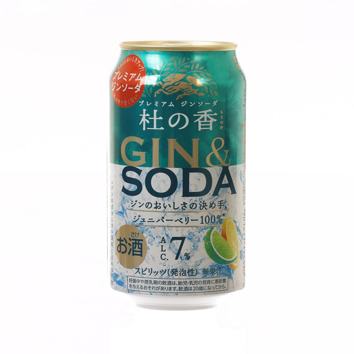 KIRIN Mori No Kaori gin & soda drink can, green with lime and 7% alc.