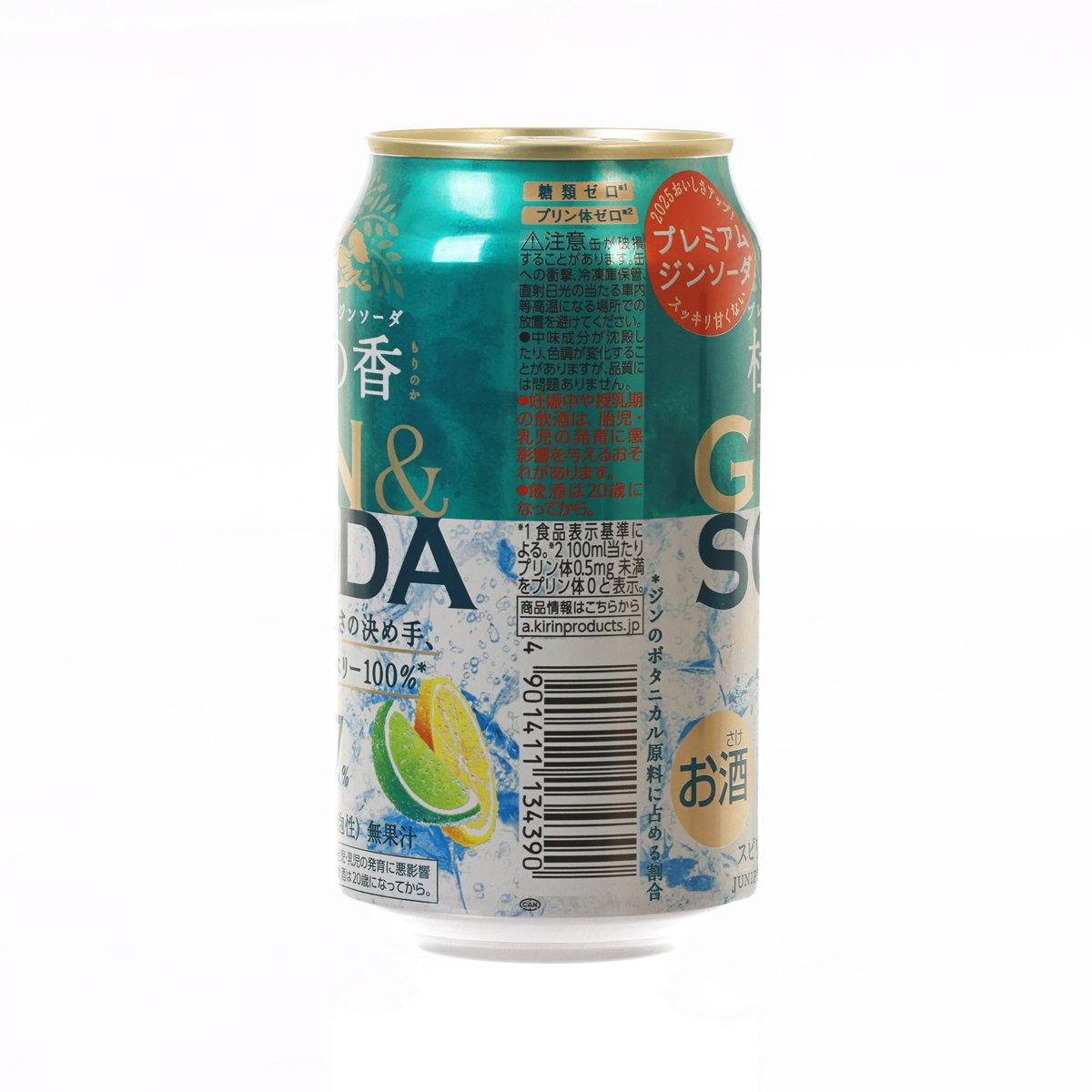 KIRIN Mori No Kaori gin & soda drink can, back with barcode and lime graphic.