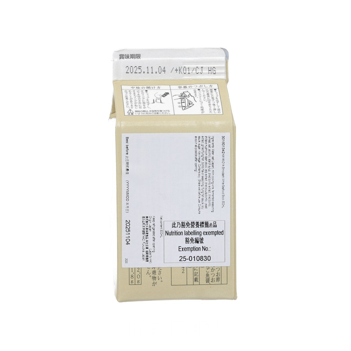 KAYANOYA shirodashi concentrate pouch, 300 mL, white seafood stock, nutrition label
