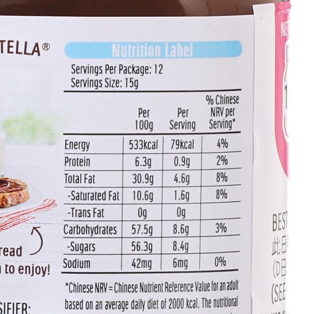 Hazelnut spread nutrition label close-up, serving size 15 g and per-100 g values