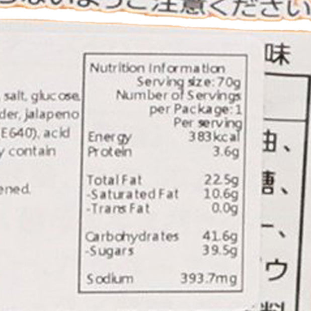 Nutrition facts panel showing 70g serving size