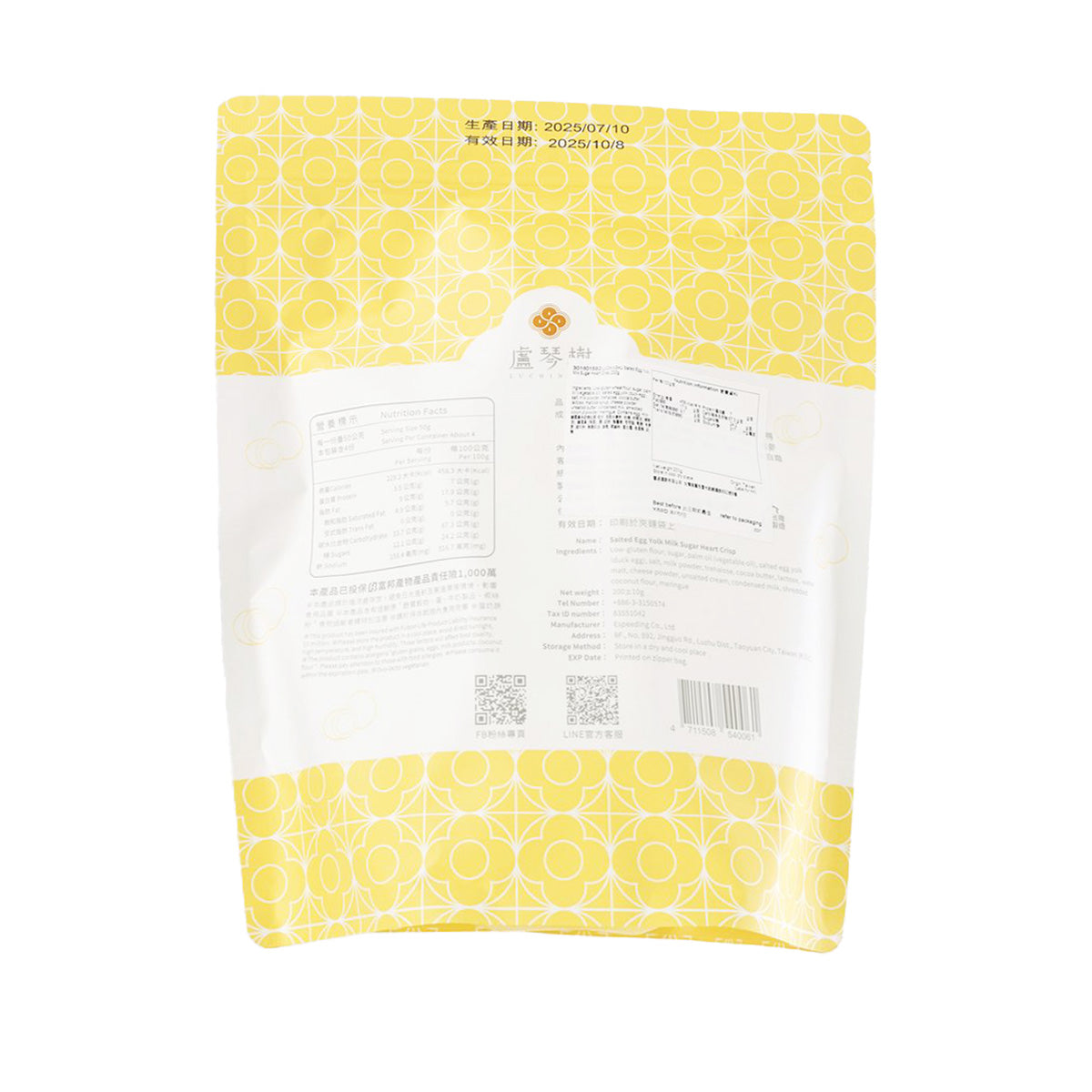 Salted egg yolk milk sugar heart crisp snack bag back with ingredient and label text