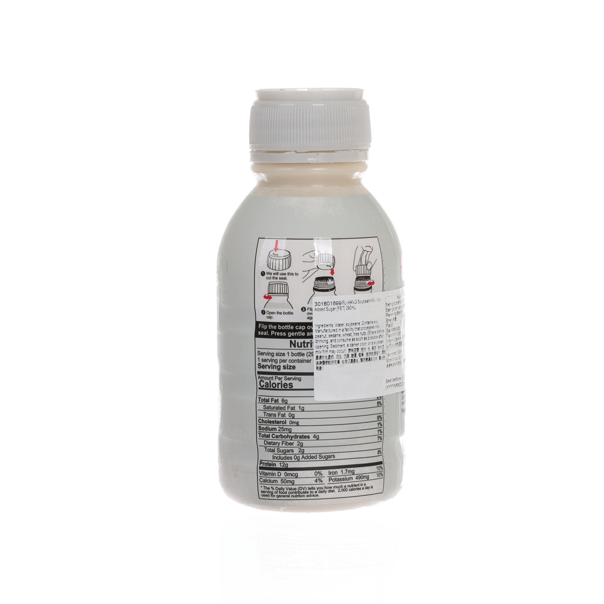 Soy milk PET bottle back label with nutrition facts and ingredients panel