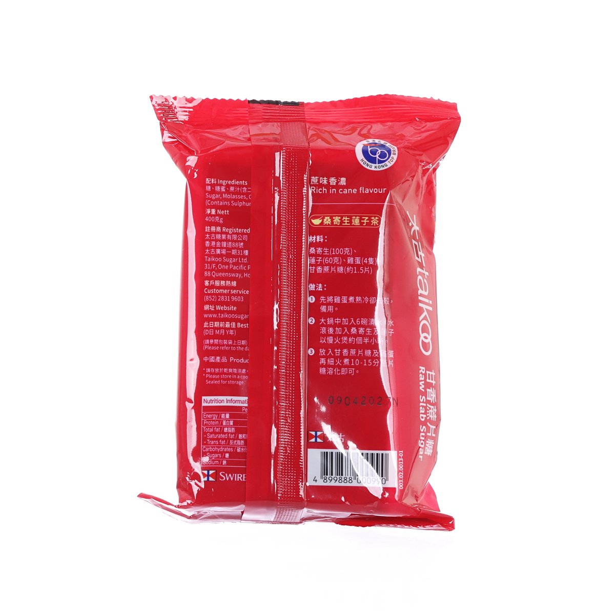 TAIKOO raw slab sugar 400g back of red bag with ingredient and nutrition panel