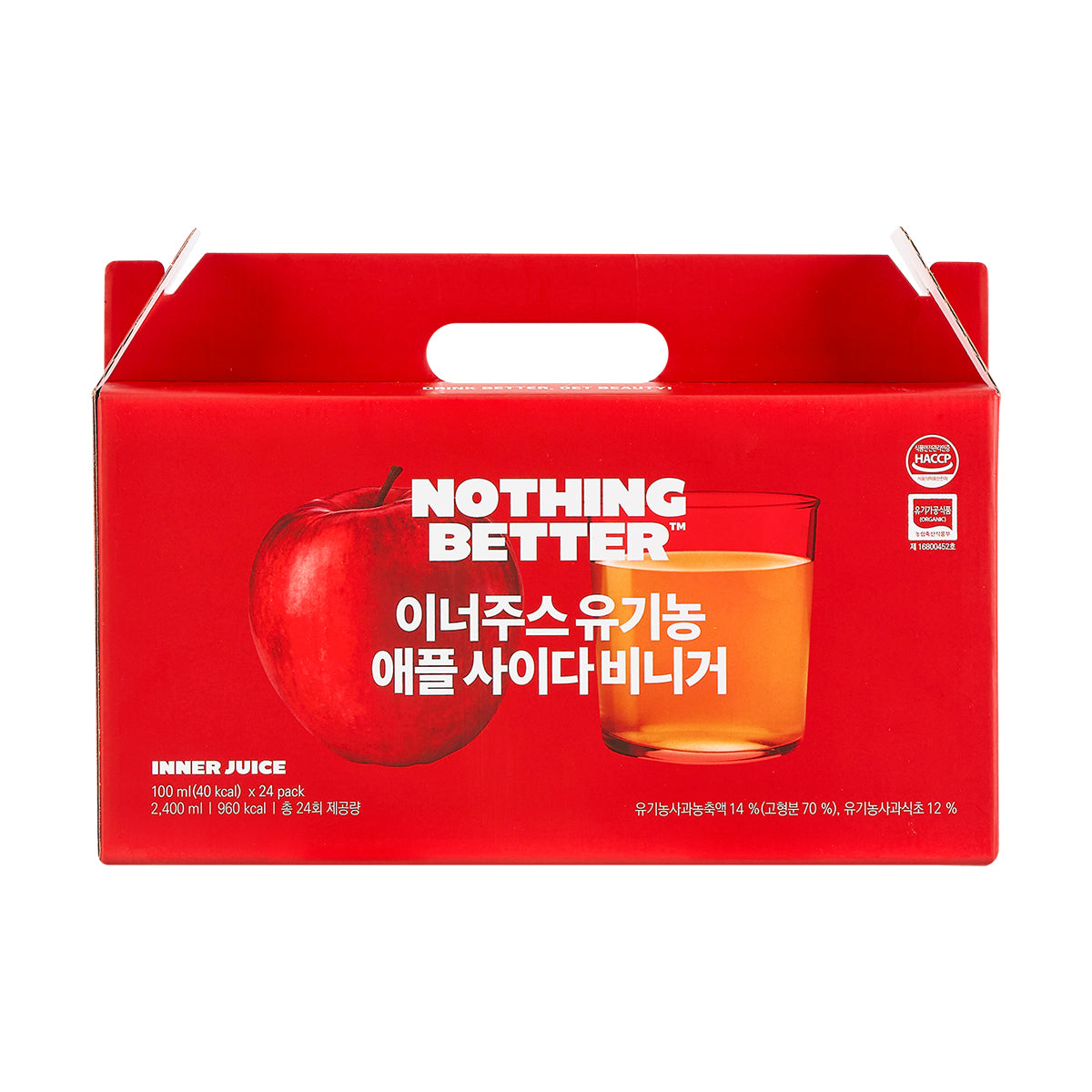 Red multipack box for organic apple cider vinegar inner juice (24 x 100 mL)