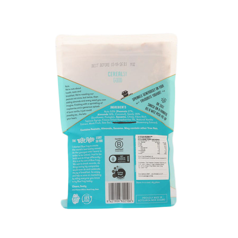 BLUEFROG Keto Almond, Peanut & Raspberry Granola  (300g)