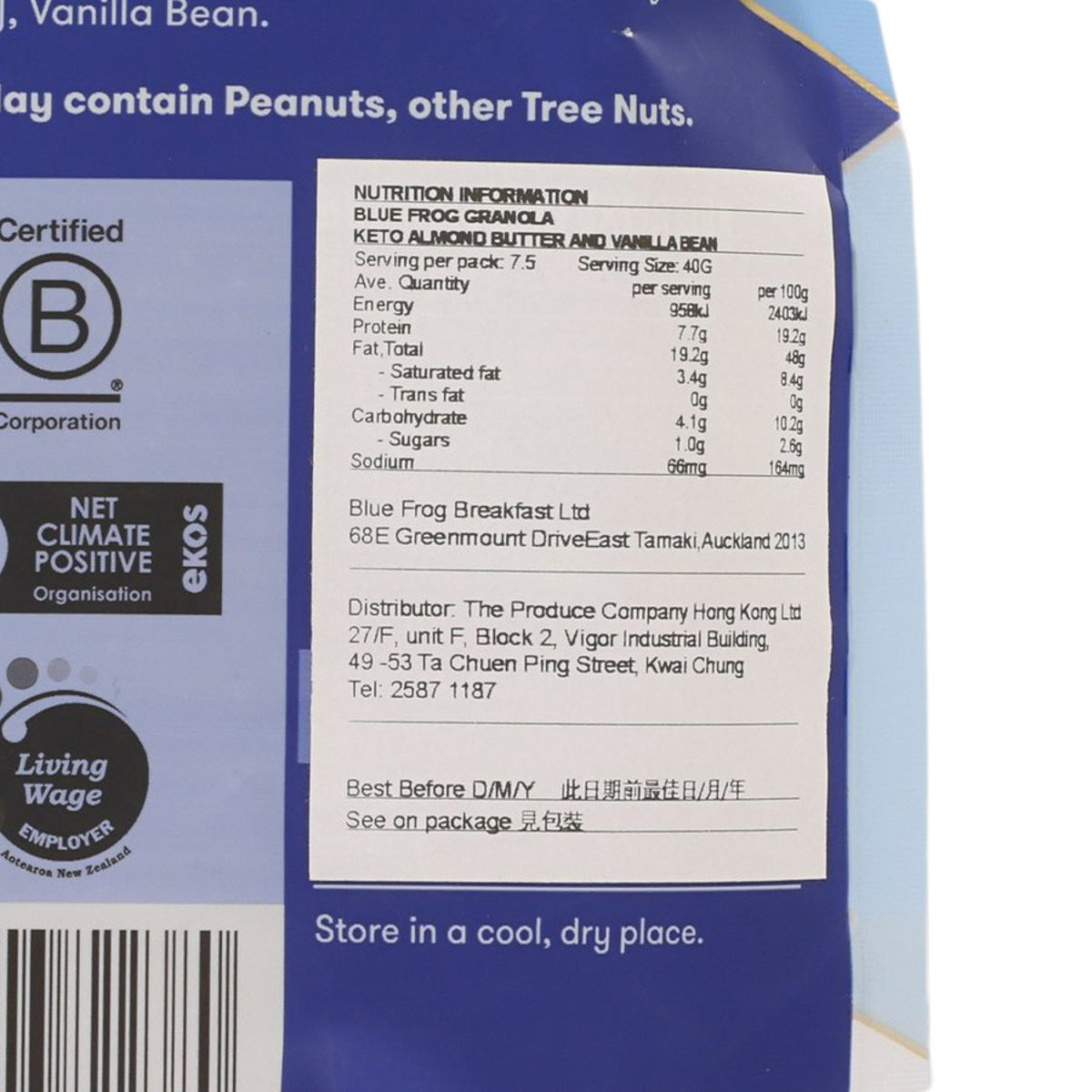 Nutrition facts label for keto almond butter and vanilla bean granola on blue pouch