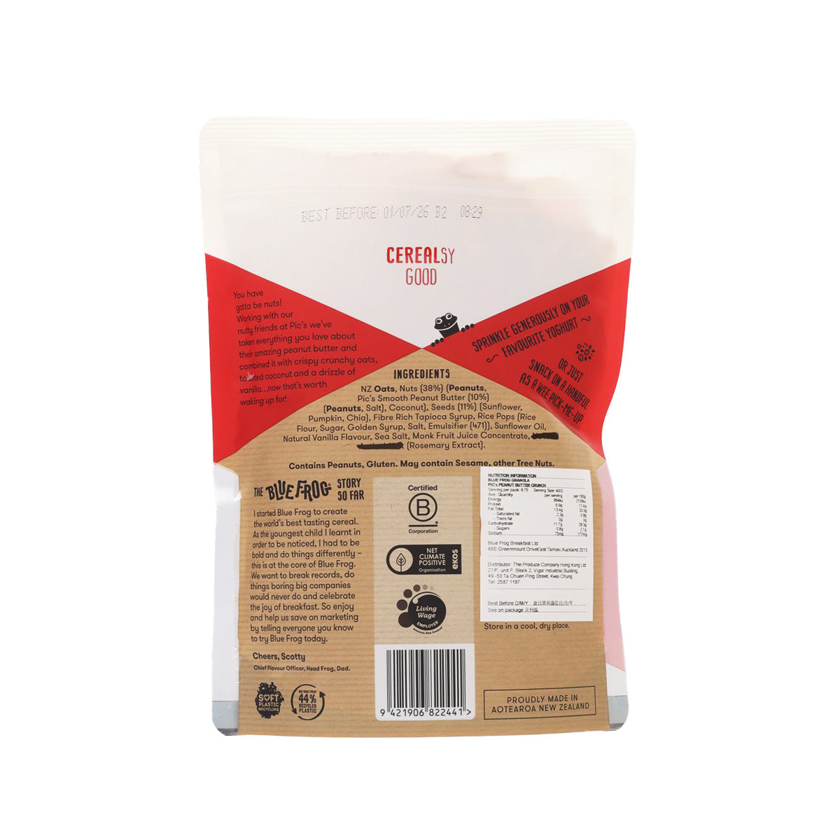 Peanut butter crunch granola pouch, back view with ingredients and barcode panel