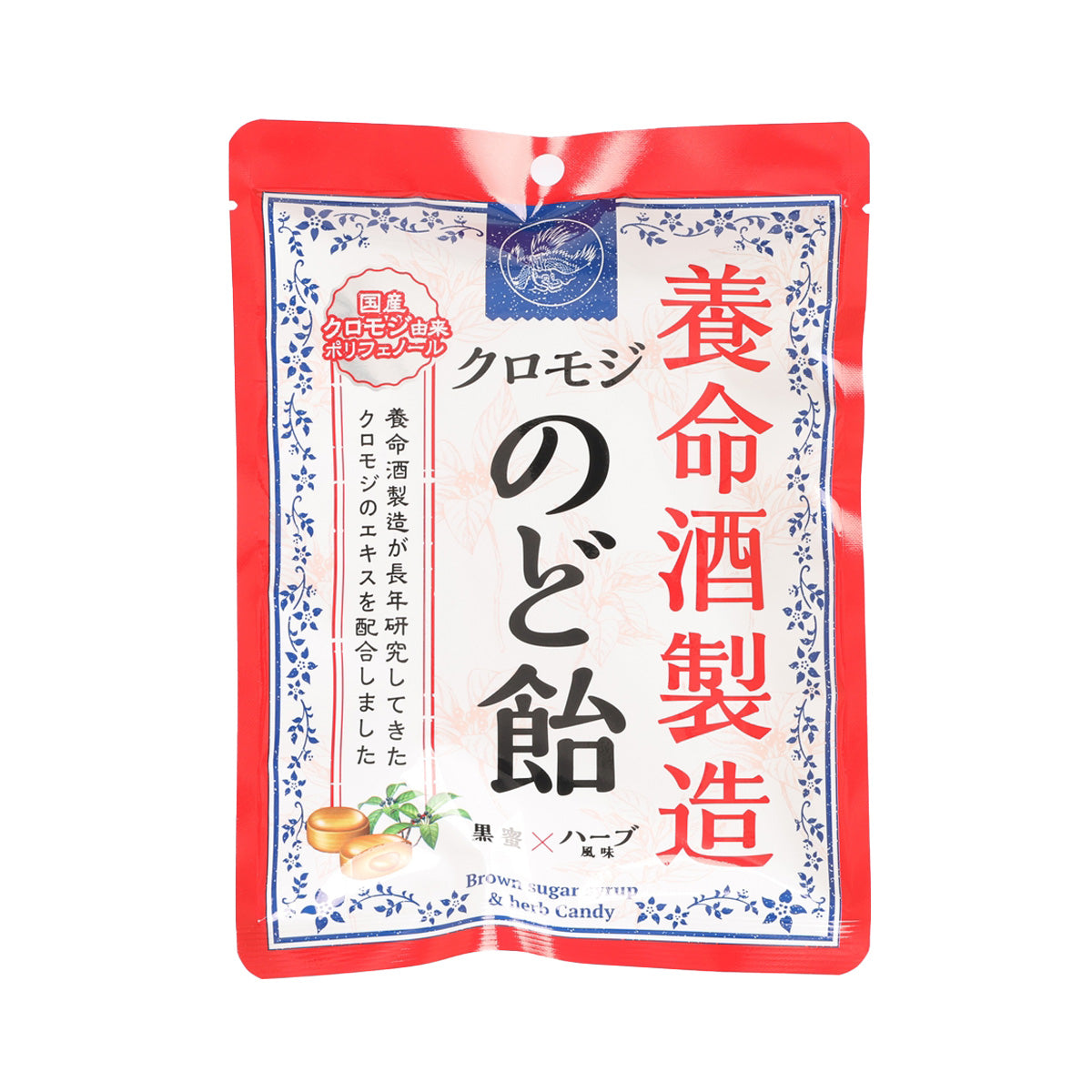 Throat candy pouch: brown sugar syrup & herb, 64 g, red front