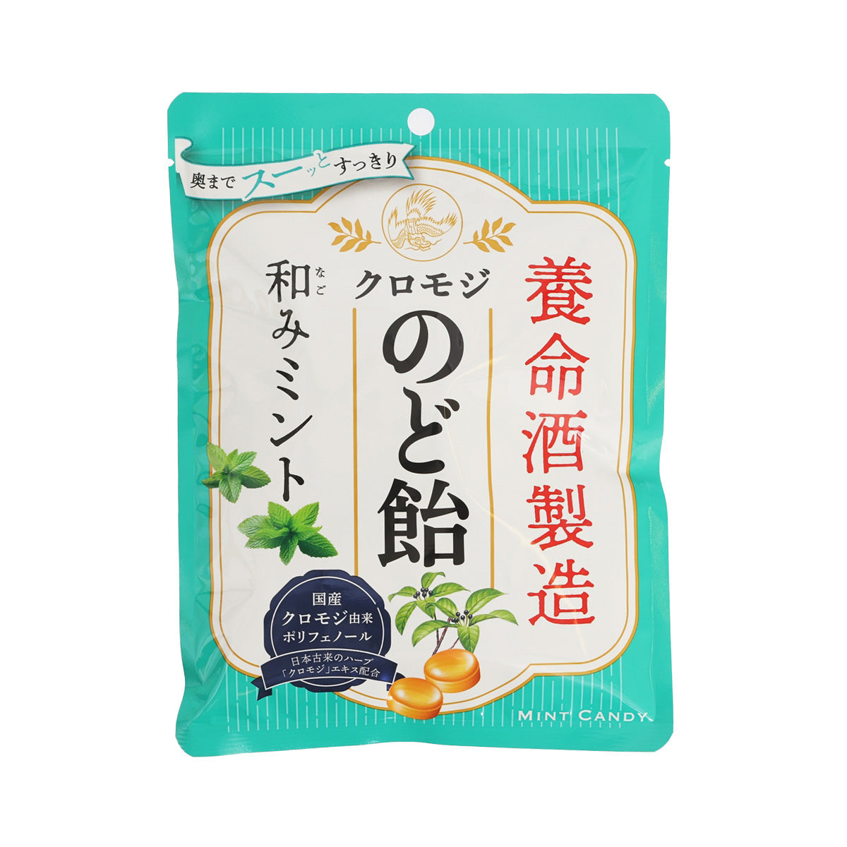 Mint throat candy pouch with turquoise packaging and gold oval logo, Japan