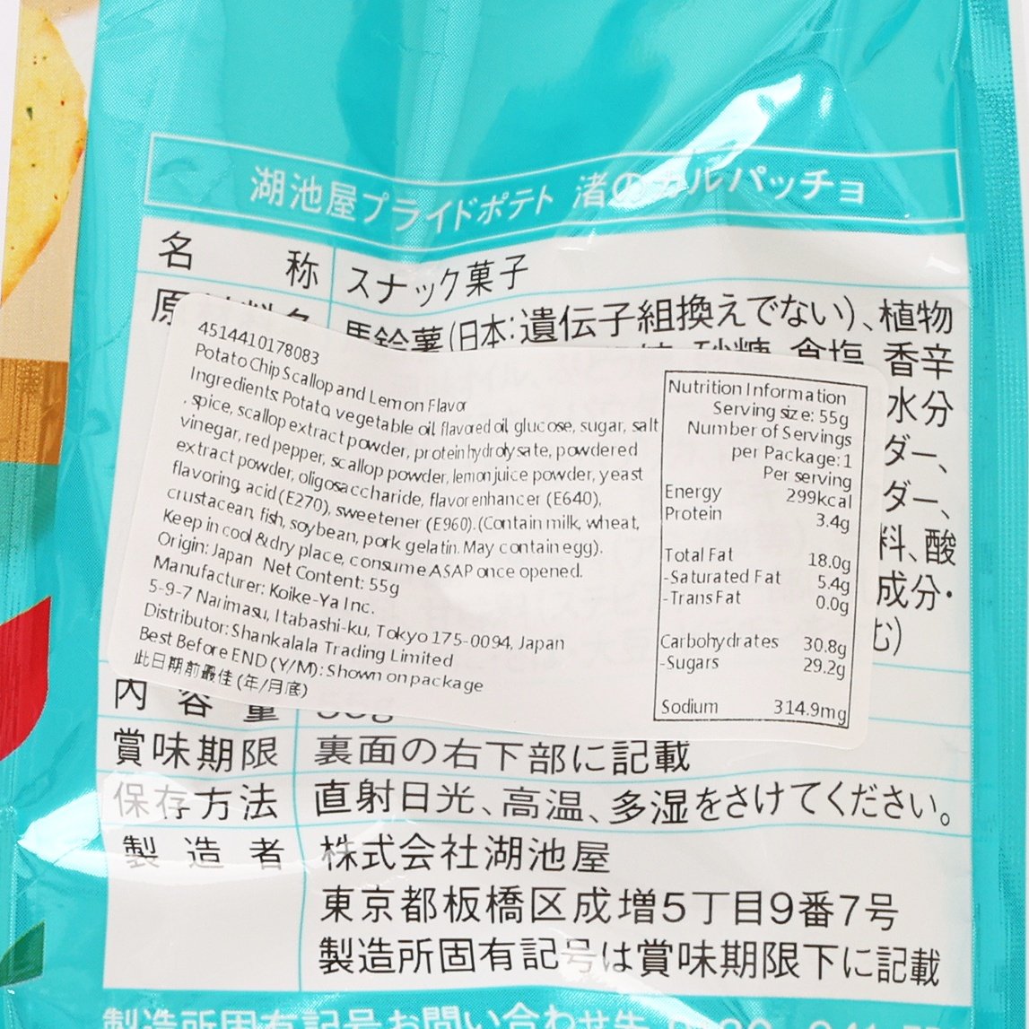 Close-up of turquoise nutrition and ingredients label on potato chip bag