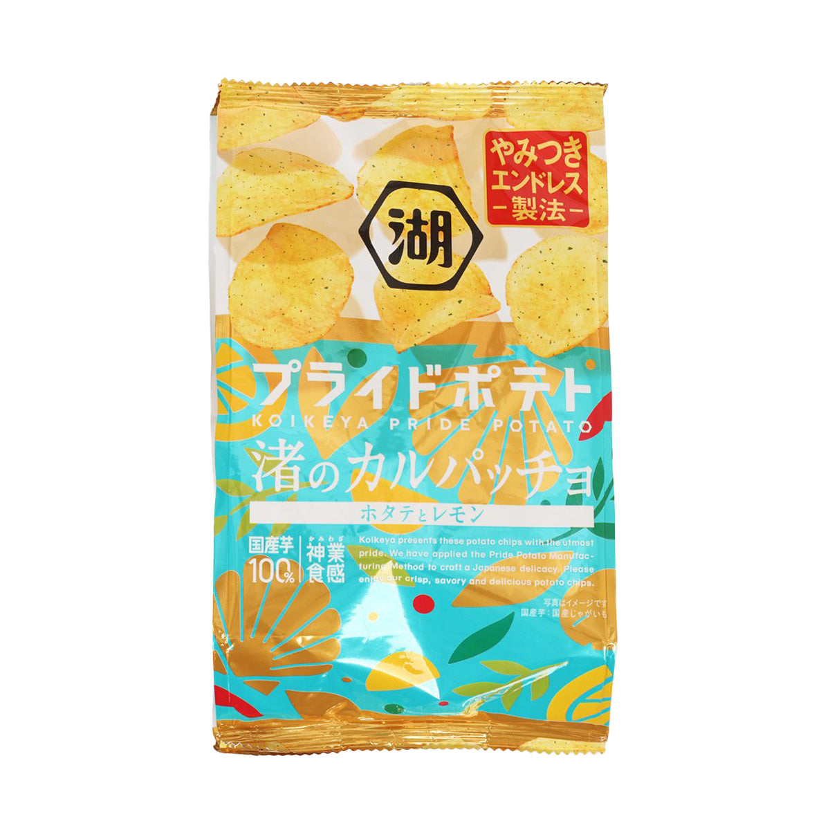 Carpaccio-flavored potato chip bag with yellow and blue graphics