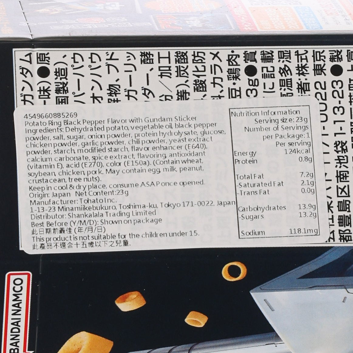 Nutrition and ingredient label on Gundam potato ring snack box close-up
