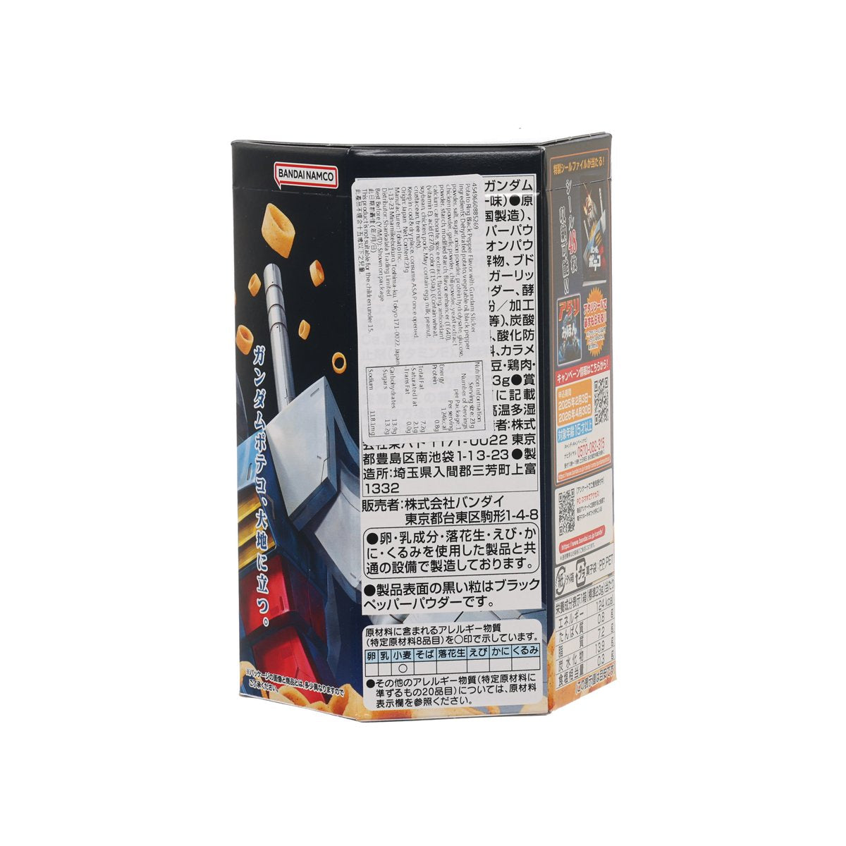 Back panel of Gundam potato ring snack box with barcode and ingredients text