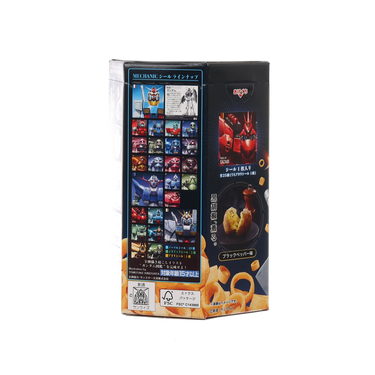 Side panel of Gundam potato ring snack box with character image grid and text