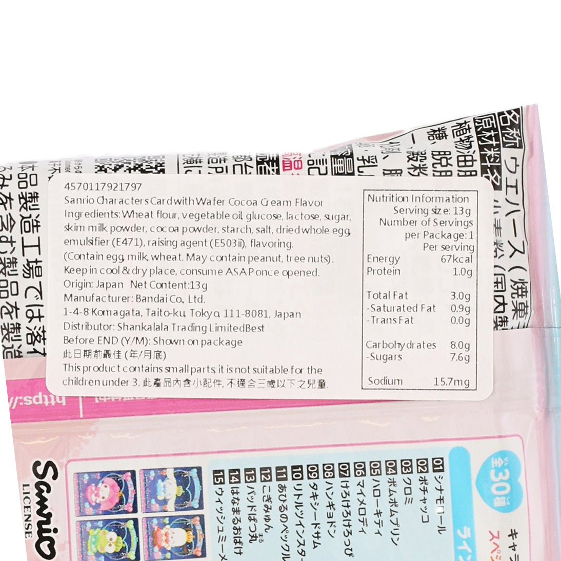 Nutrition label close-up on character wafer snack pouch with ingredients text