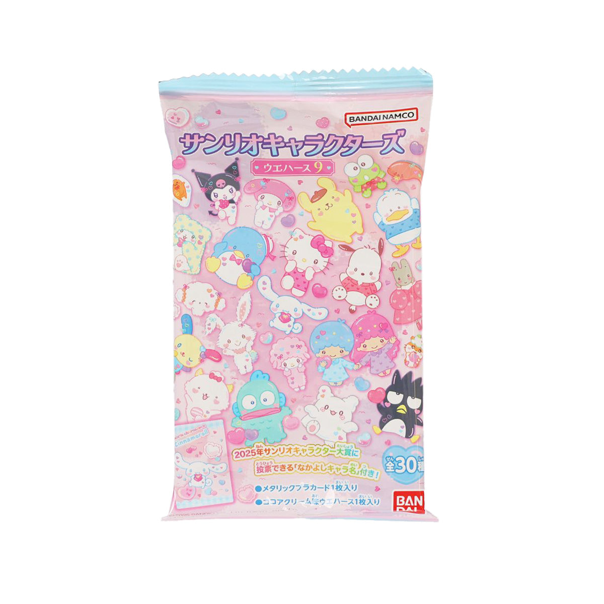 Character wafer snack pouch with pastel Sanrio-style cartoon print and top seal