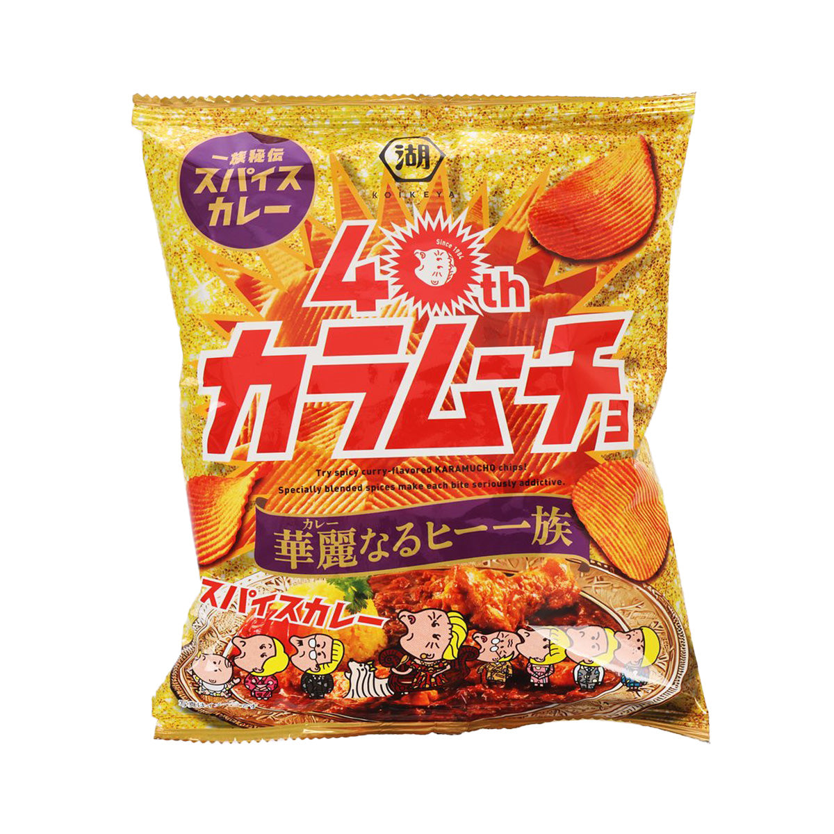 KOIKEYA Karamucho curry potato chips bag, front view with 4th anniversary graphic