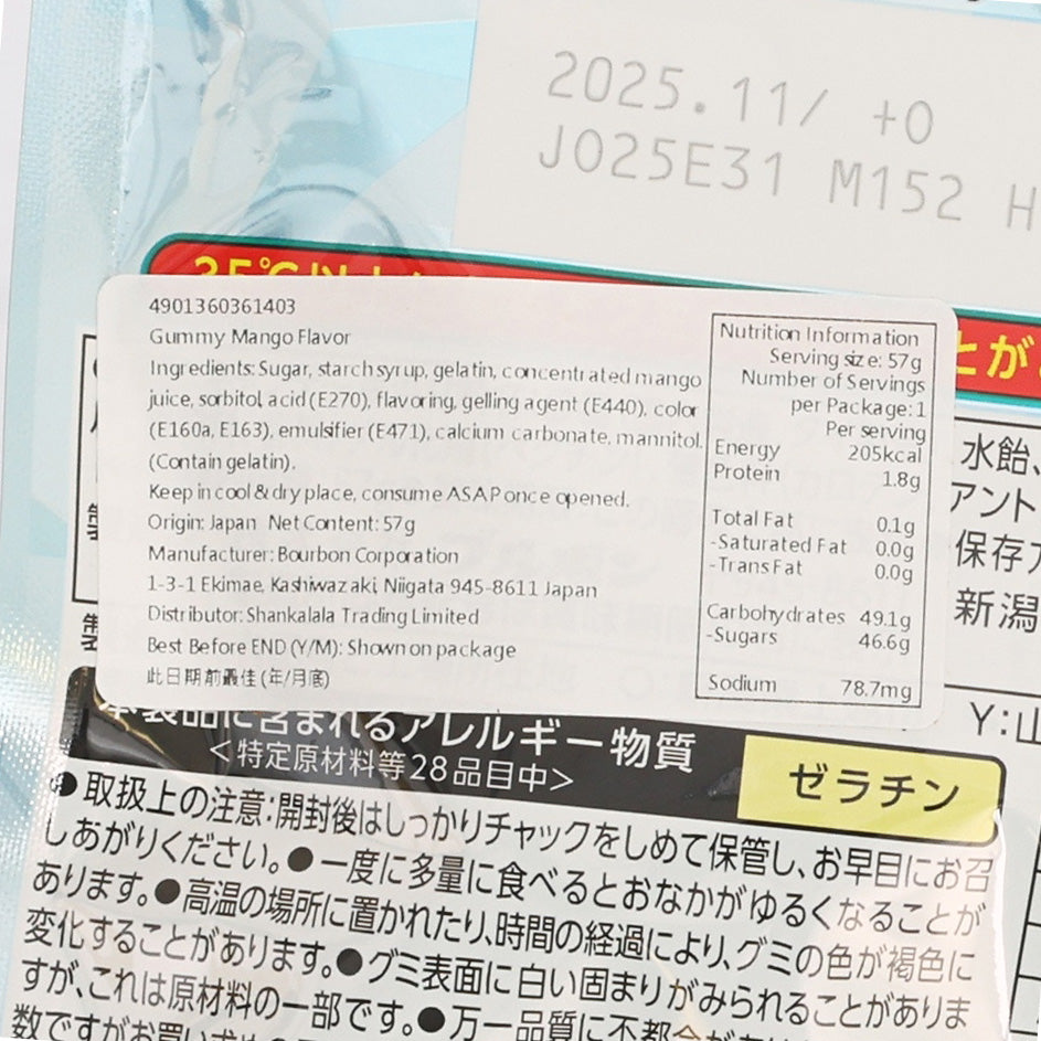 Mango gummy candy pouch close-up of nutrition facts and ingredients