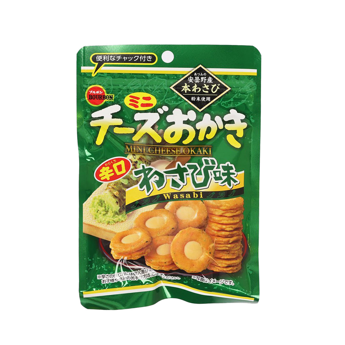 Wasabi cheese okaki rice cracker bag, green package with BOURBON branding